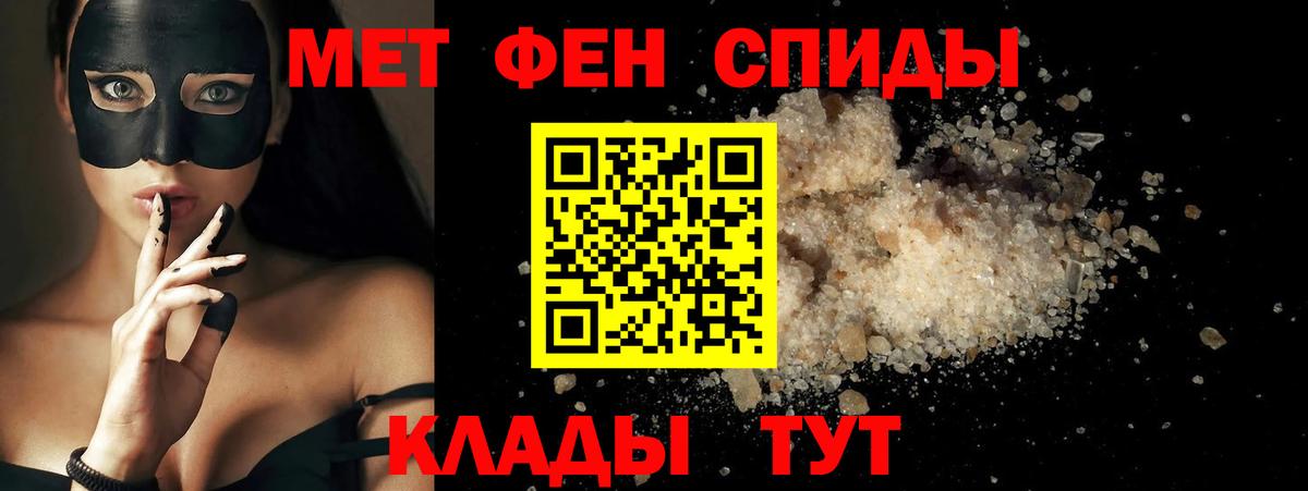 Амфетамин Premium  Вход с VPN  Медногорск 