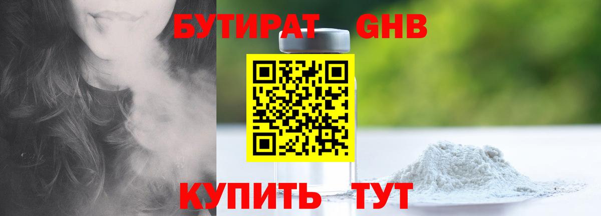 МЕФ   Медногорск  Марихуана  NBOMe  Меф  ГАШ  Гашиш  Вход с VPN  КОКАИН 