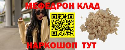 СК Донской