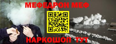 амфетамин Донецк