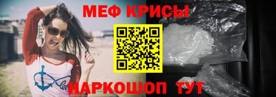 СК Донской