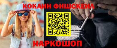 амфетамин Донецк