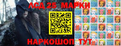 амфетамин Донецк