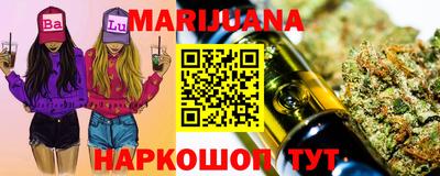 марихуана Дубна