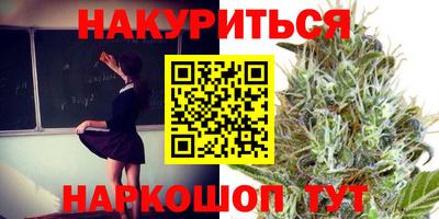 амфетамин Донецк