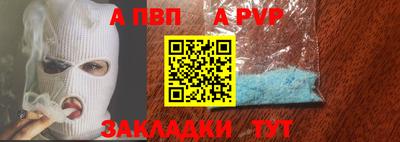амфетамин Донецк