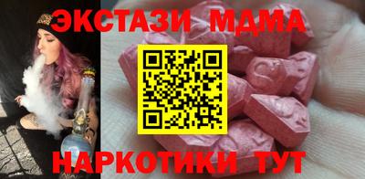 амфетамин Донецк