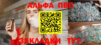 амфетамин Донецк