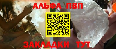 амфетамин Донецк