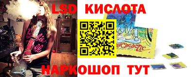 СК Донской