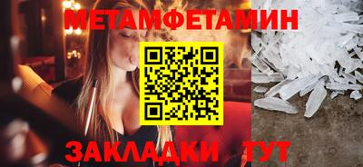 амфетамин Донецк