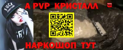 амфетамин Донецк