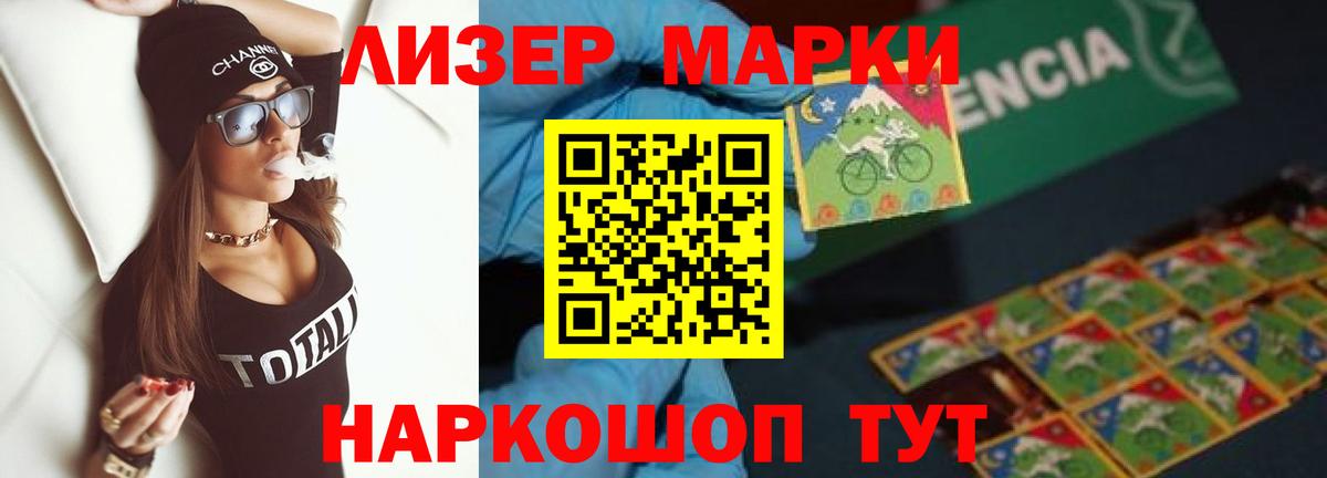 LSD-25 экстази кислота  Вход с VPN  Медногорск  Лсд 25 экстази ecstasy 