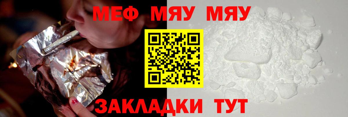 A-PVP Медногорск