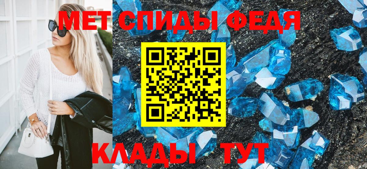 Медногорск  Метамфетамин Декстрометамфетамин 99.9%  Вход с VPN  Метамфетамин Декстрометамфетамин 99.9% 