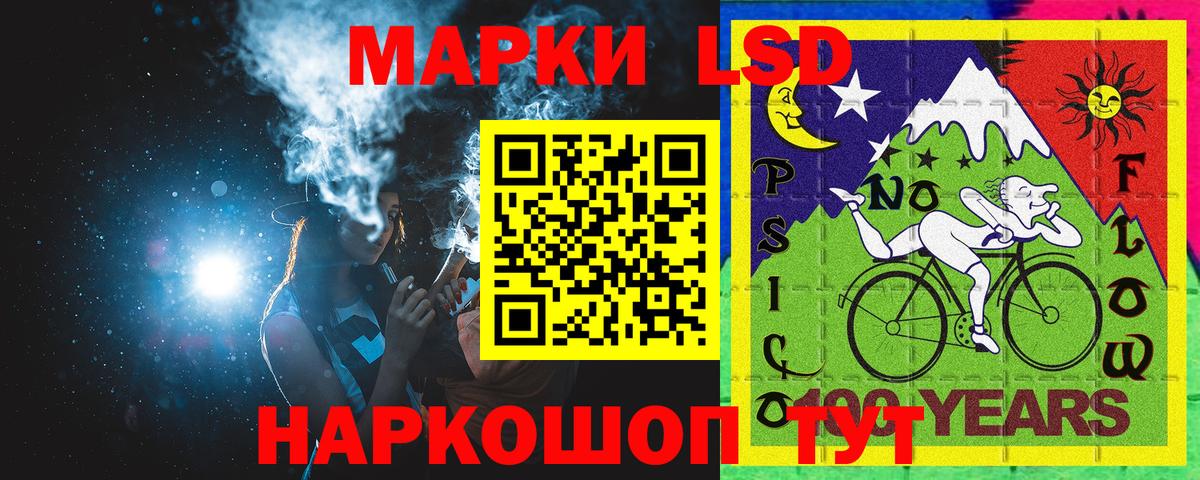 Марки N-bome 1,8мг  Вход с VPN  Медногорск 