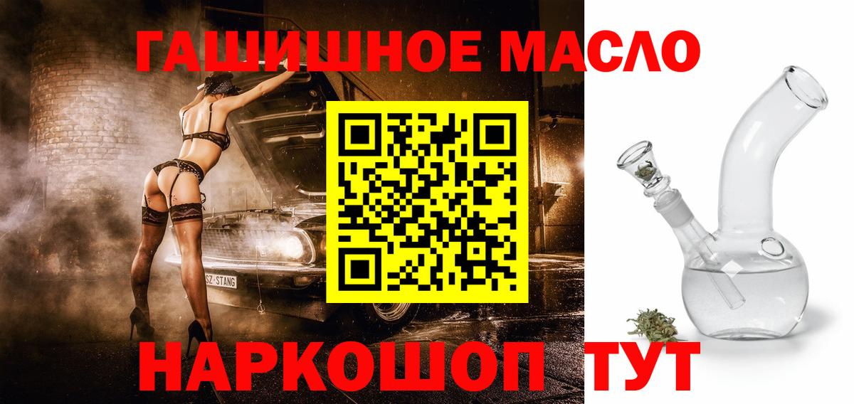 Дистиллят ТГК вейп Медногорск