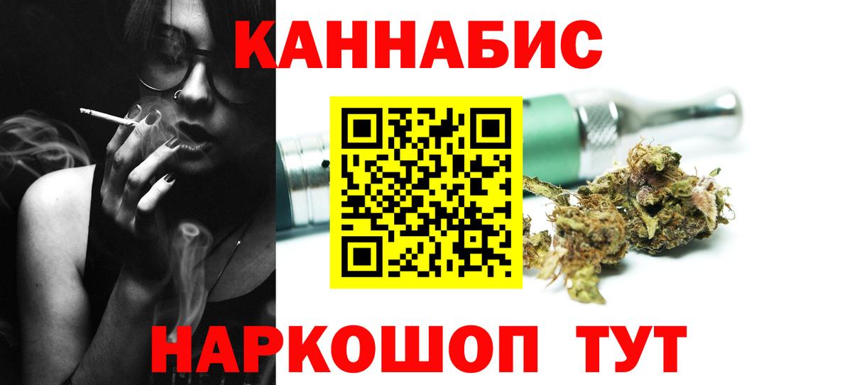 Бошки марихуана ГИДРОПОН  Шишки марихуана AK-47  Медногорск  Бошки Шишки семена  Вход с VPN 