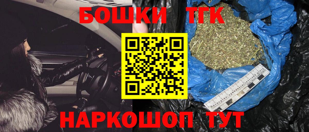 Каннабис гибрид Медногорск